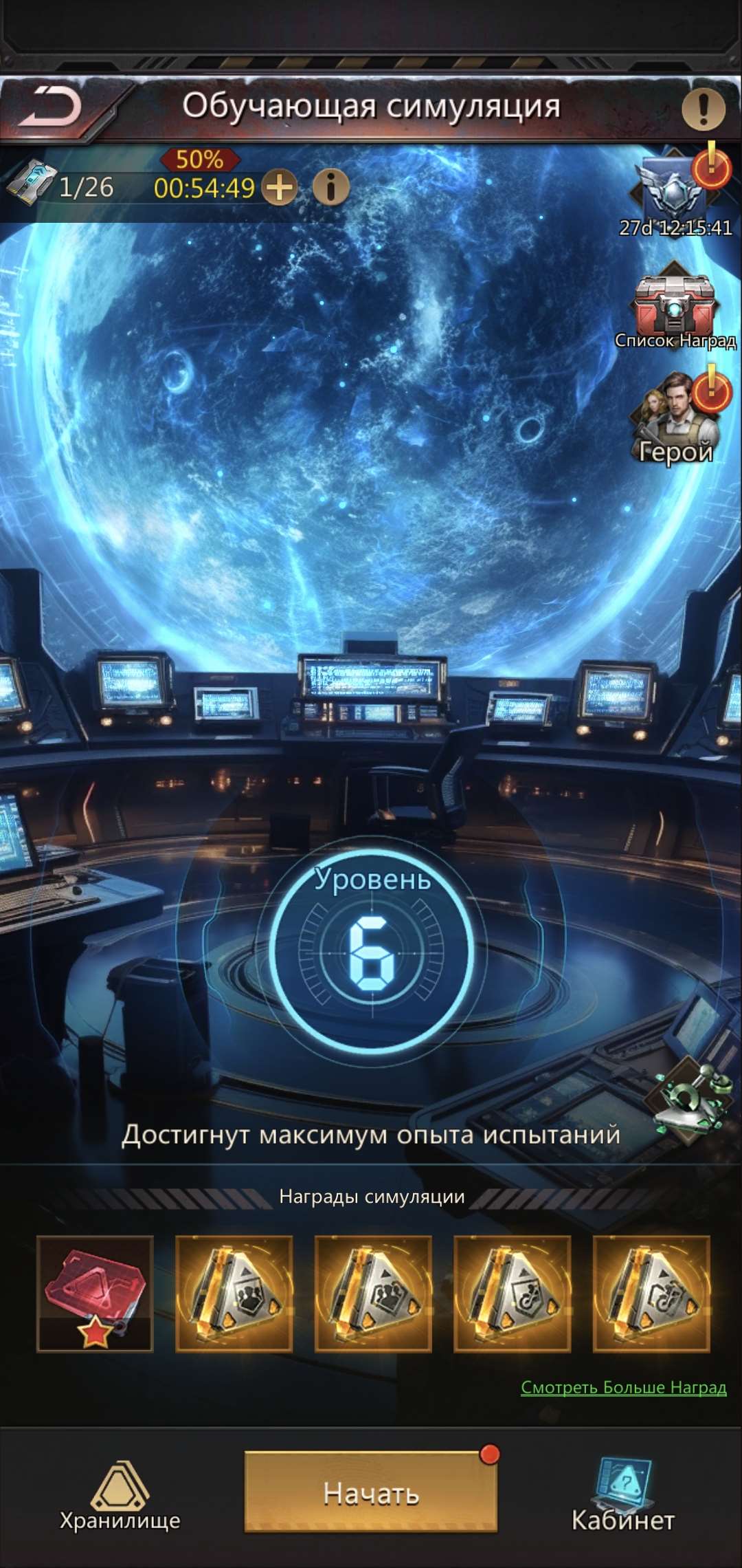 продажа аккаунта к игре Puzzles & Survival